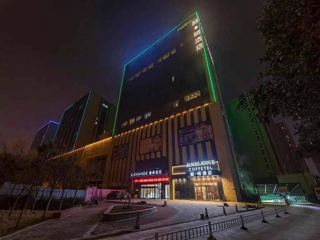 James Joyce Coffetel Zhengzhou Beilong Wetland Park 3*,